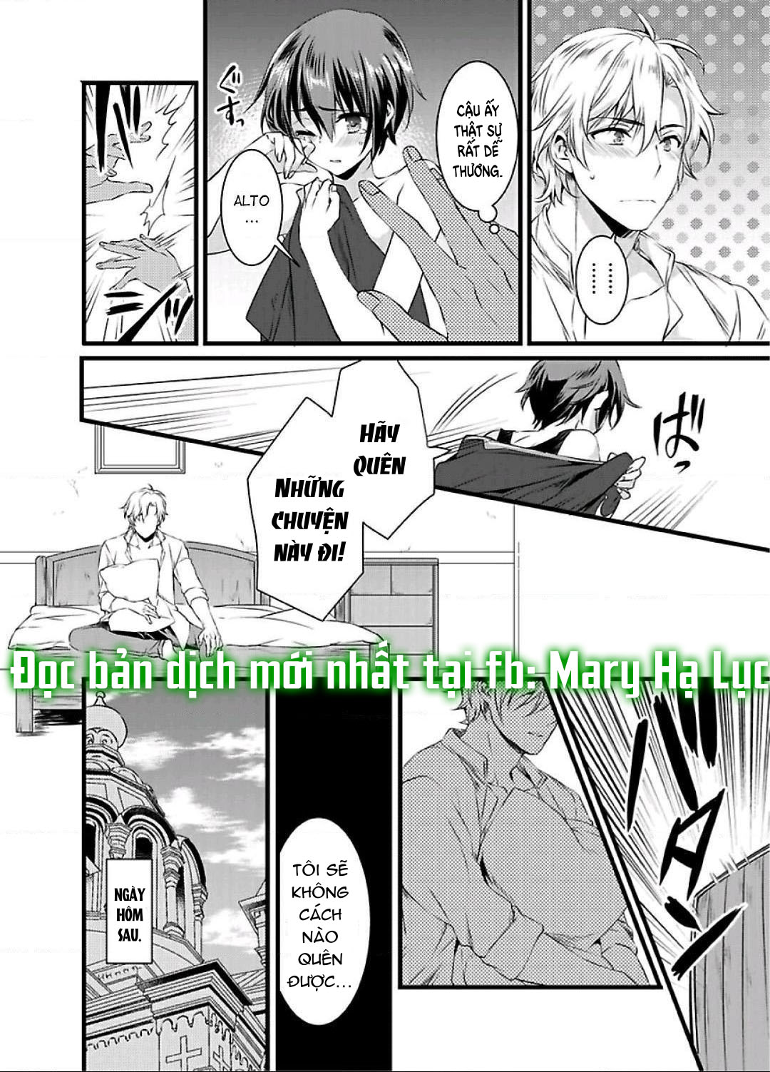 tôi bị biến thành con gái và phải qua lại với các hiệp sĩ~ không còn cách nào khác ngoài việc sex để trở về đàn ông! chapter 1 22