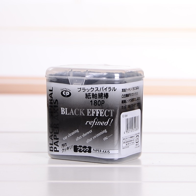 Hộp 180 chiếc tăm bông tai than hoạt tính Seiwa-Pro , bông gòn tự nhiên mềm mại không gây đau rát khi sử dụng - nội địa Nhật Bản