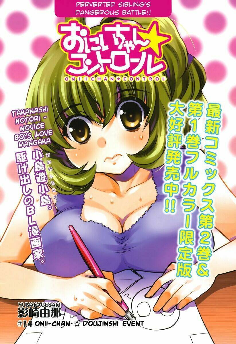 oniichan control chapter 14 6