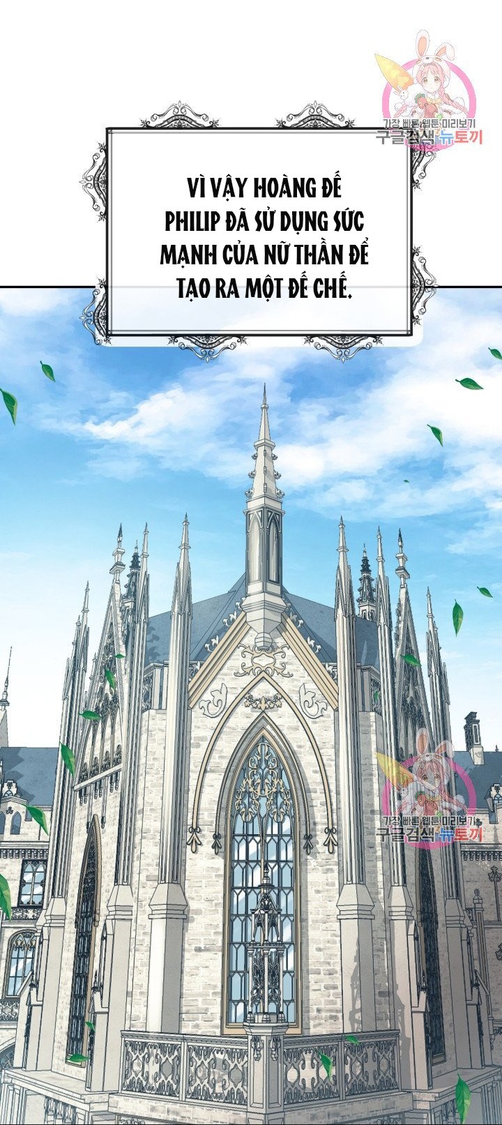 trở thành vợ thái tử quái vật chapter 3.1 23