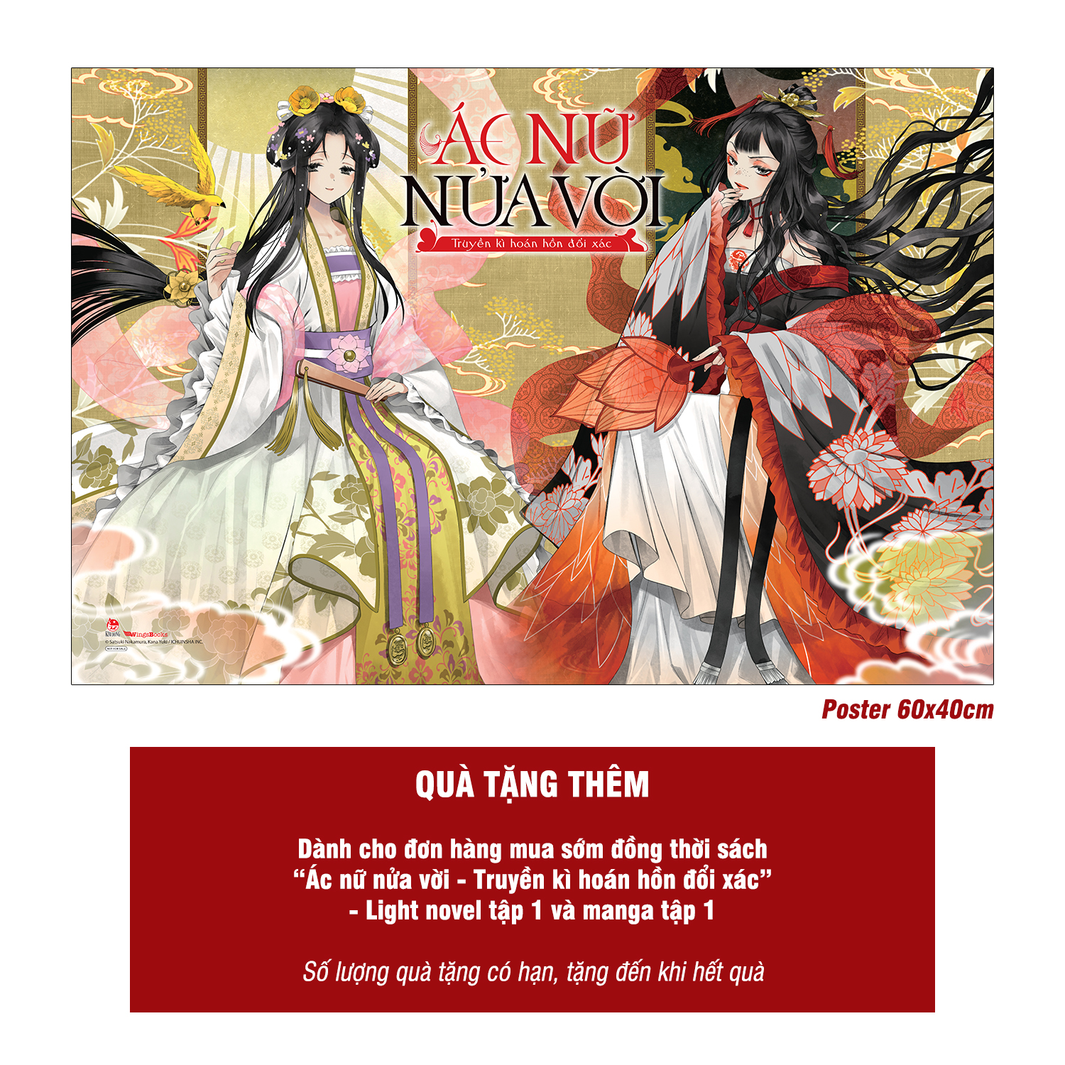 Combo Sách Ác Nữ Nửa Vời - Truyền Kì Hoán Hồn Đổi Xác – Tập 1 [ Bản Manga + Light] - Tặng Kèm Poster