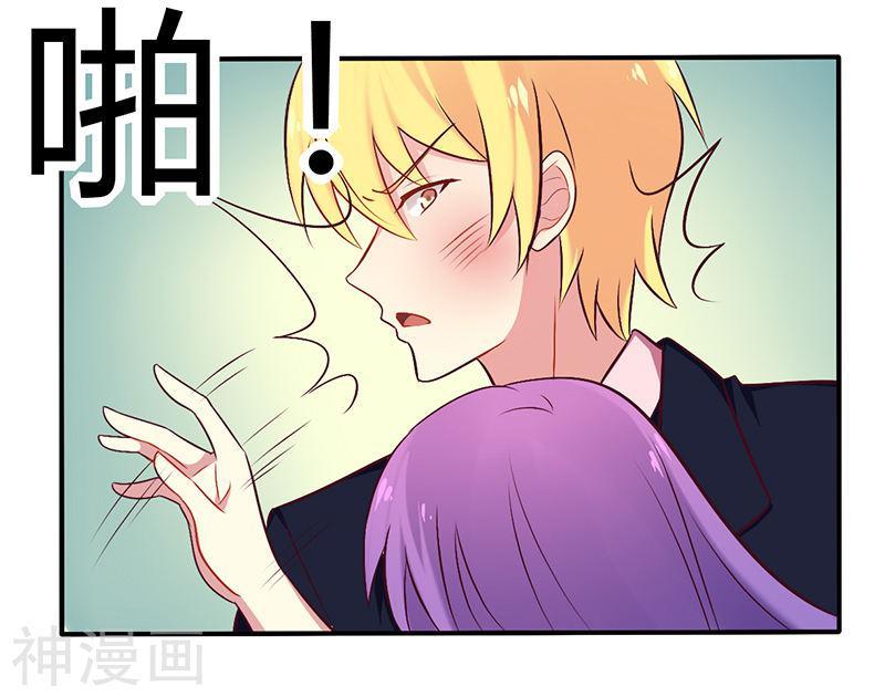 tổng tài đã cưới em chapter 62 25