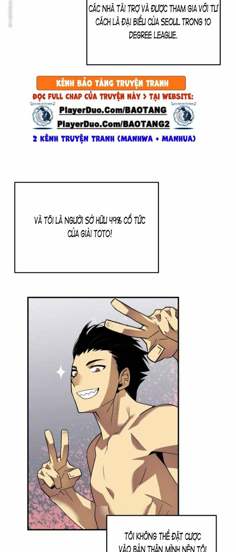 tôi là lính mới chapter 48 31