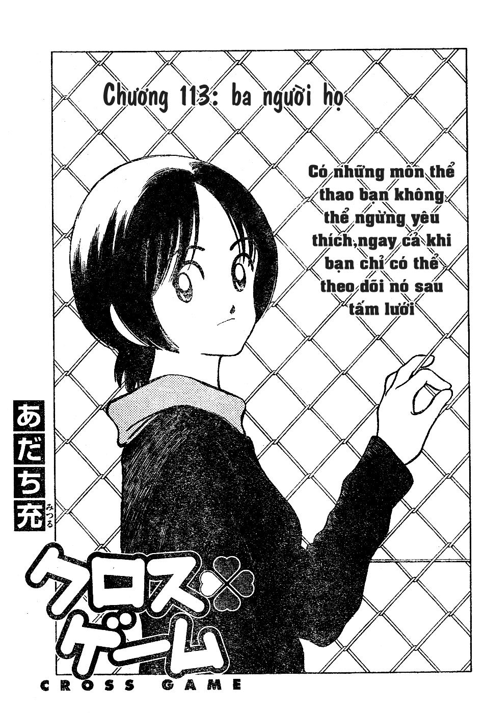 trò chơi vượt qua thử thách chapter 113 1