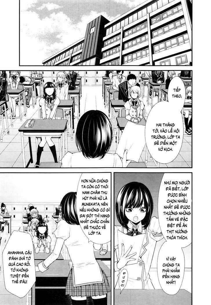 shuuen no elysion chapter 5 16