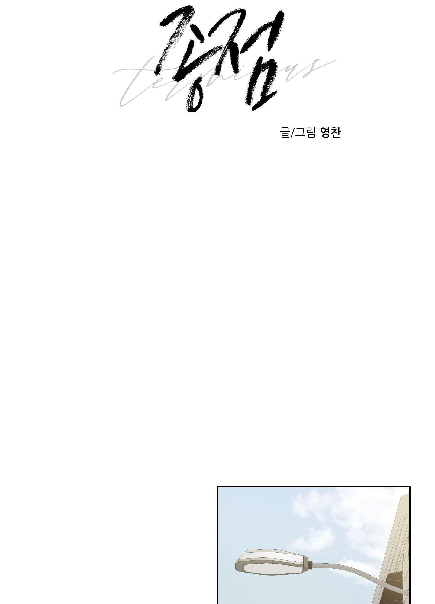 điểm cuối chapter 2 13