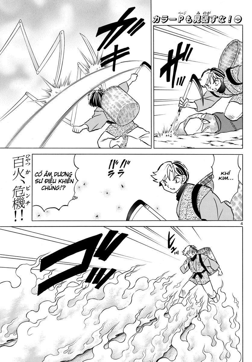 mao (takahashi rumiko) chapter 53 7