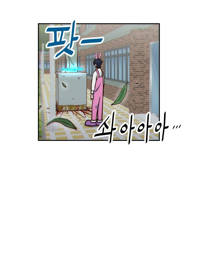 nữ sinh trường trung học chỉ bắt nạt tôi thôi chapter 2.2 52