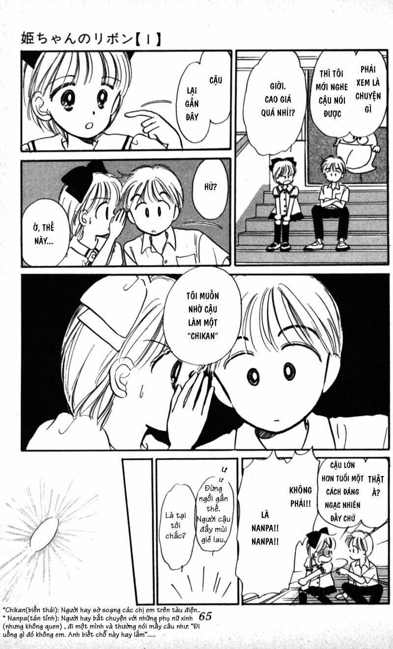 himechan no ribon chapter 2 21