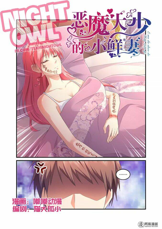 cô vợ nhỏ bé của thiếu gia ác ma chapter 28 2