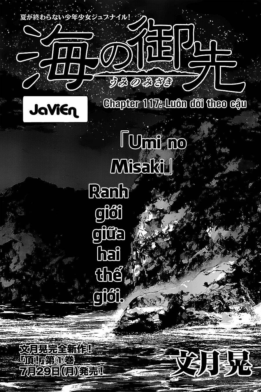 umi no misaki chapter 117 2