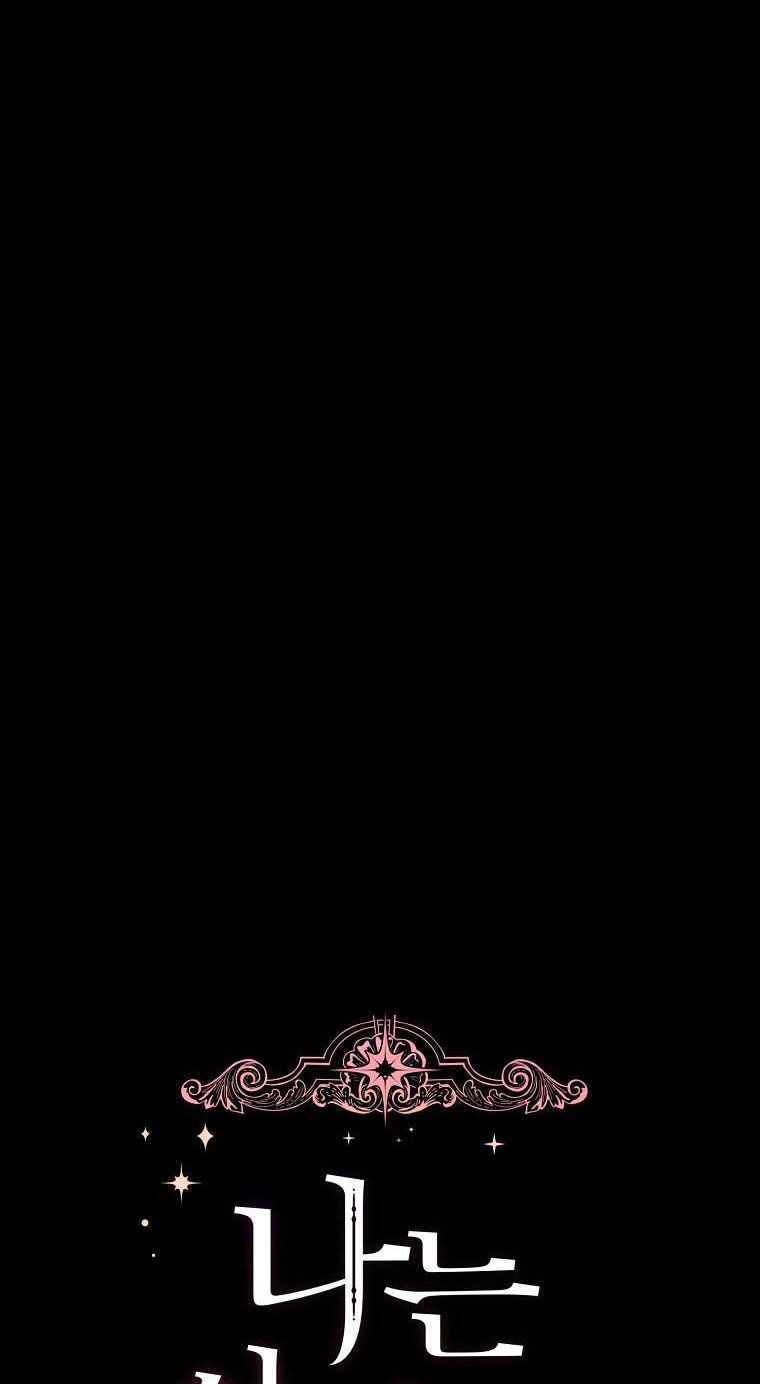 tôi là tiểu thư của gia đình này chapter 141 8