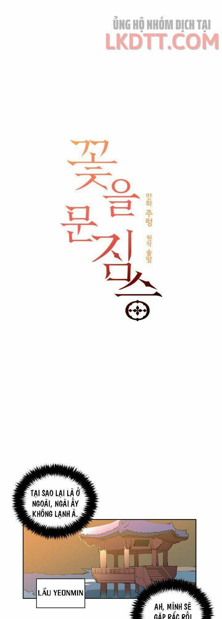 quái thú với hoa chapter 8 1