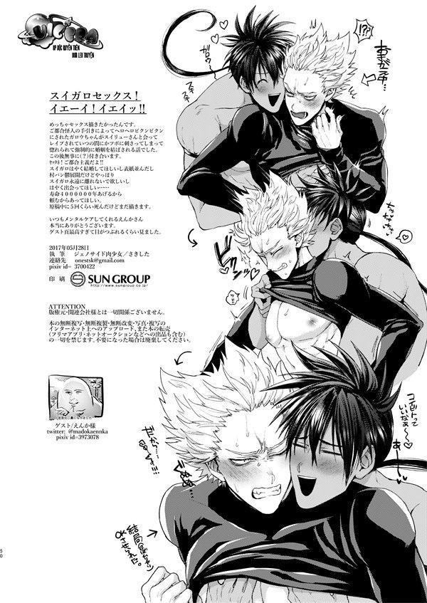 oneshot vicera comics house chapter 10 46