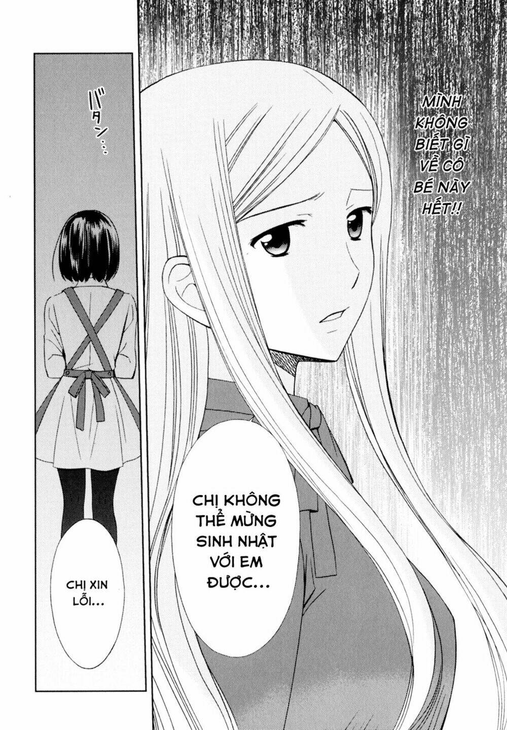 kuroyome chapter 3 17