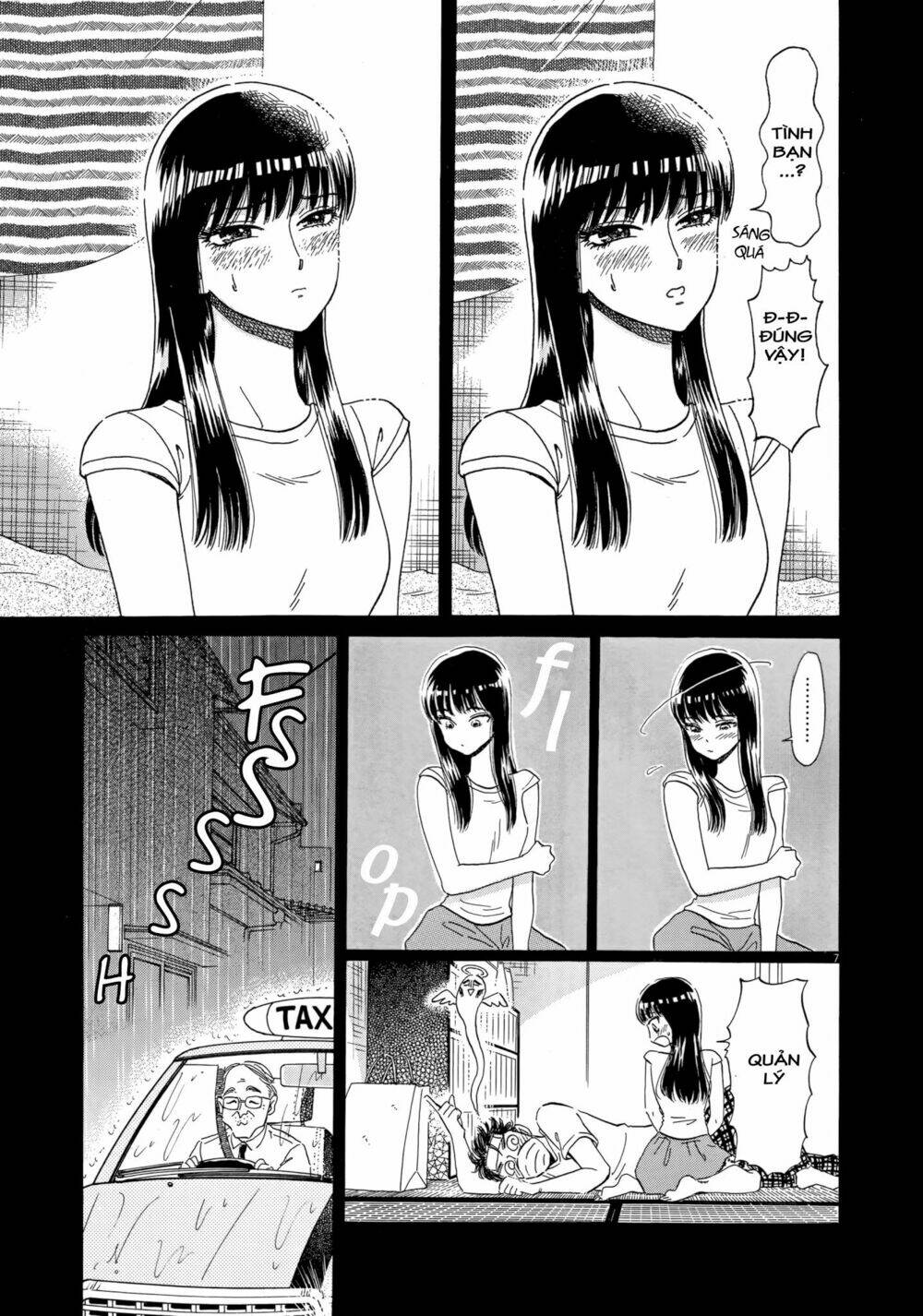 koi wa ameagari no you ni chapter 26 8