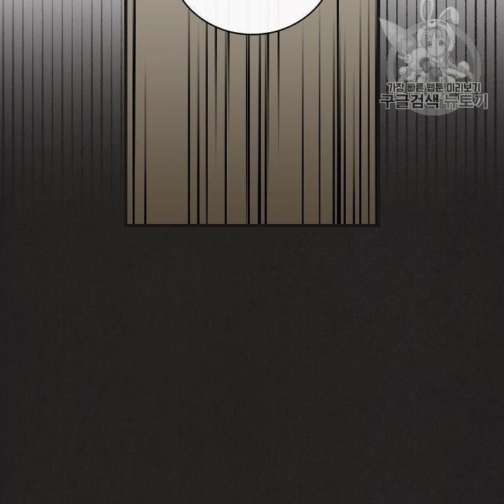 tôi lên cấp chỉ bằng cách ăn chapter 42 24