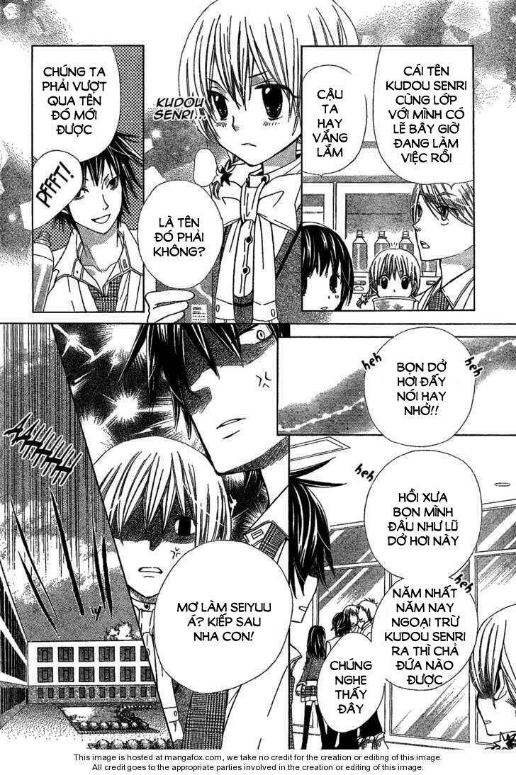 seiyuu ka! chapter 1 30