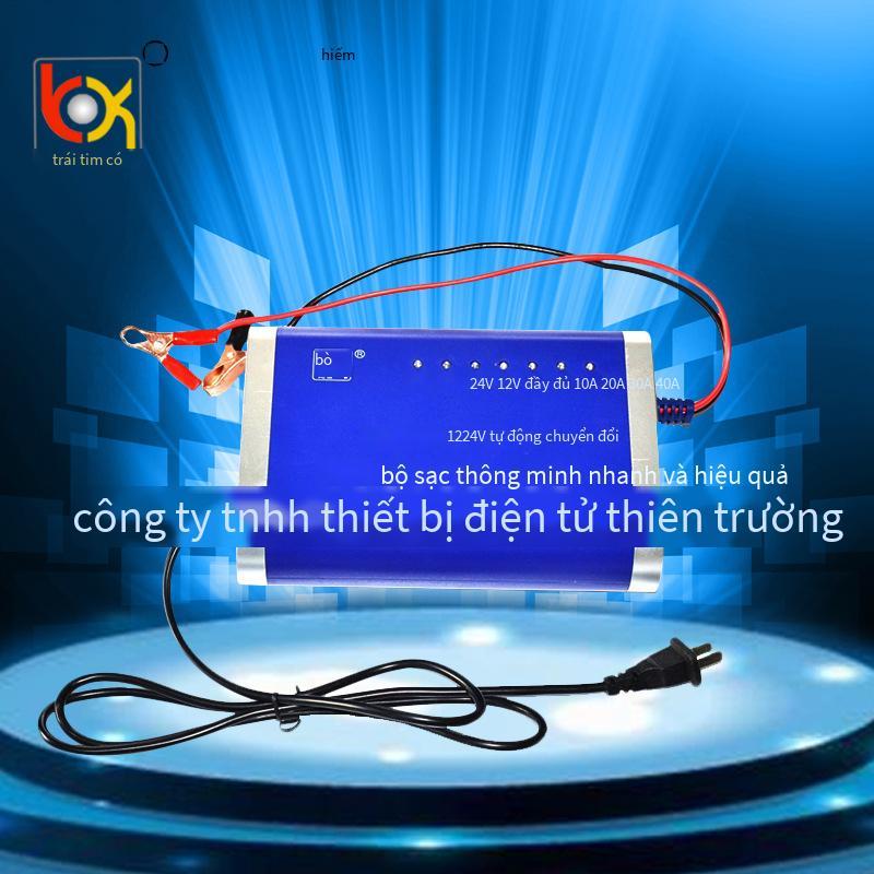 Bộ sạc ắc quy chì-axit đặc biệt 12V204V10A bộ sạc ắc quy xe tải lớn