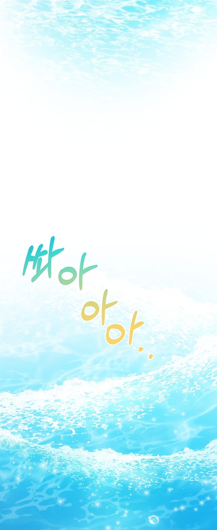 [18+] tuyển tập truyện bl ngắn - double bell chapter 37 9