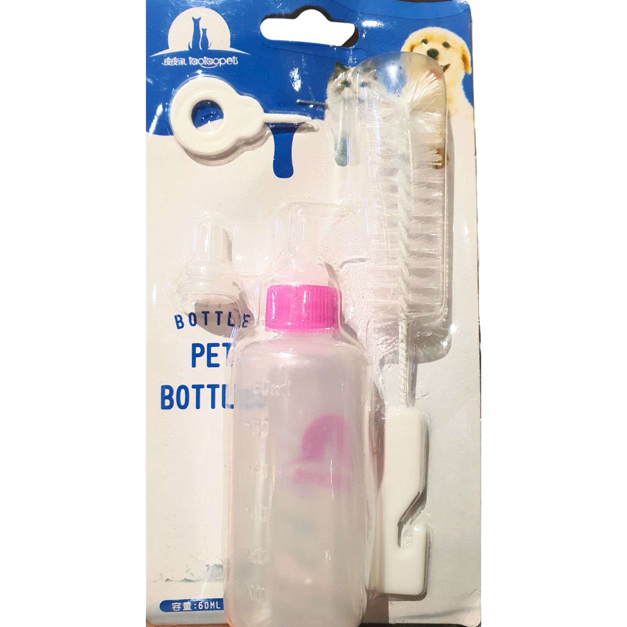Bộ bình sữa cho chó con mèo con thú cưng 2 size 60ml và 150ml - Bivido