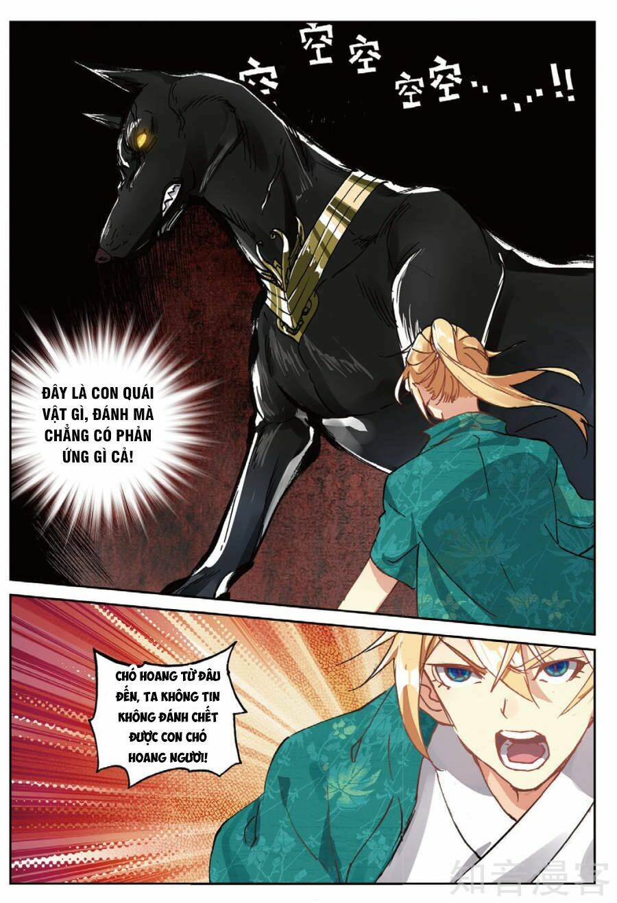 già thiên chapter 93 16