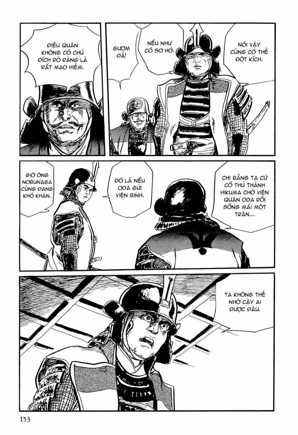 hanzou no mon chapter 59.1 6