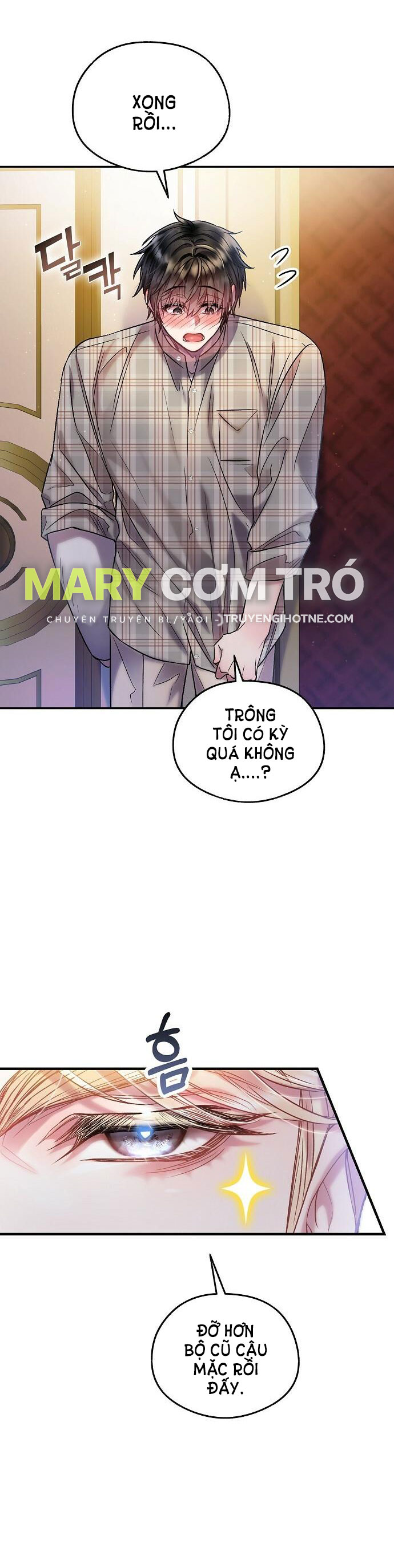 Sugar Rain chapter 15.1 - Trang 15