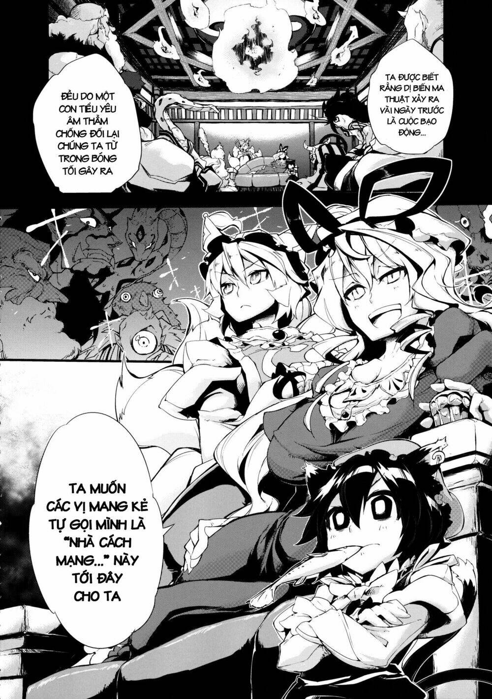 vector spectacle jou - touhou doujin chapter 1 3
