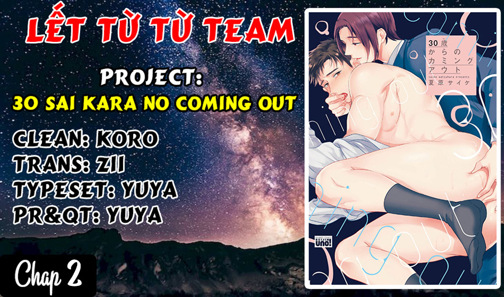 30 sai kara no coming out chapter 2 1