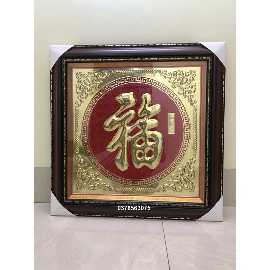 Tranh Chữ Phúc Bằng Đồng Liền Mê 60x60cm