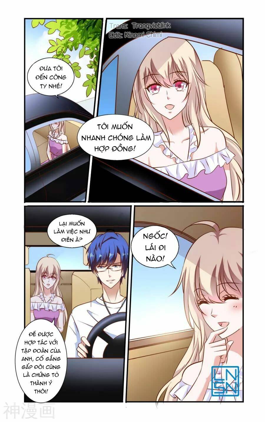 nhất chỉ sủng hôn chapter 74 13