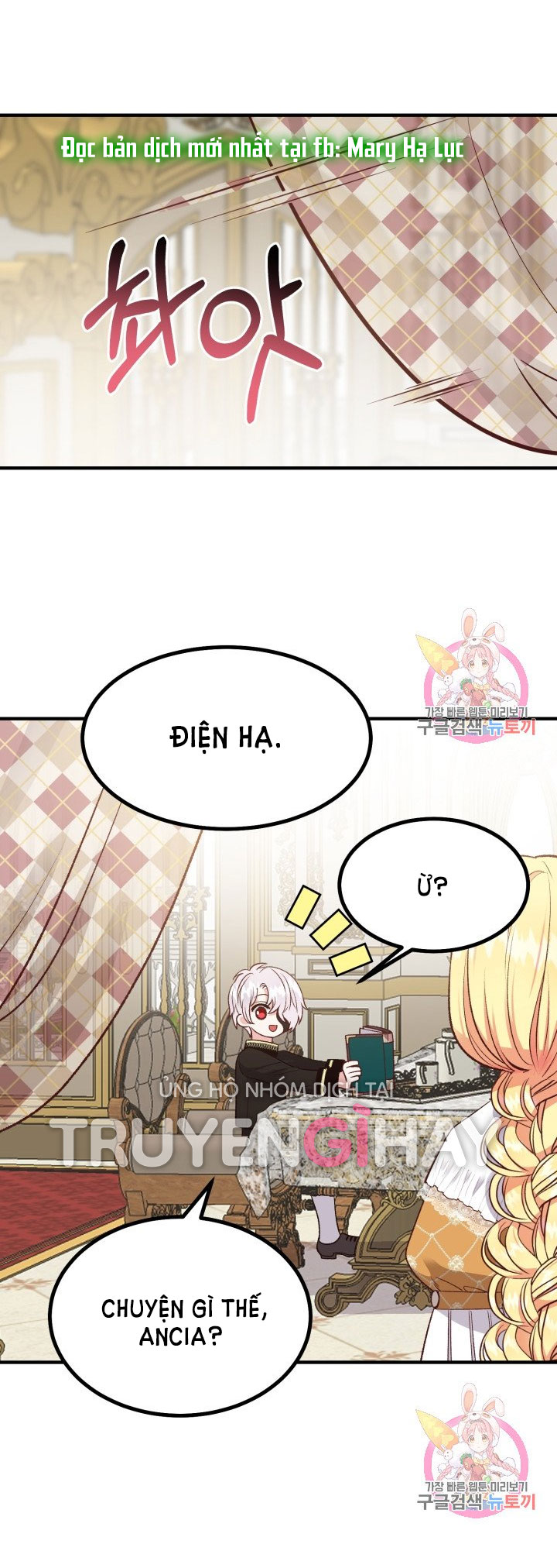 trở thành vợ thái tử quái vật chapter 7.2 3