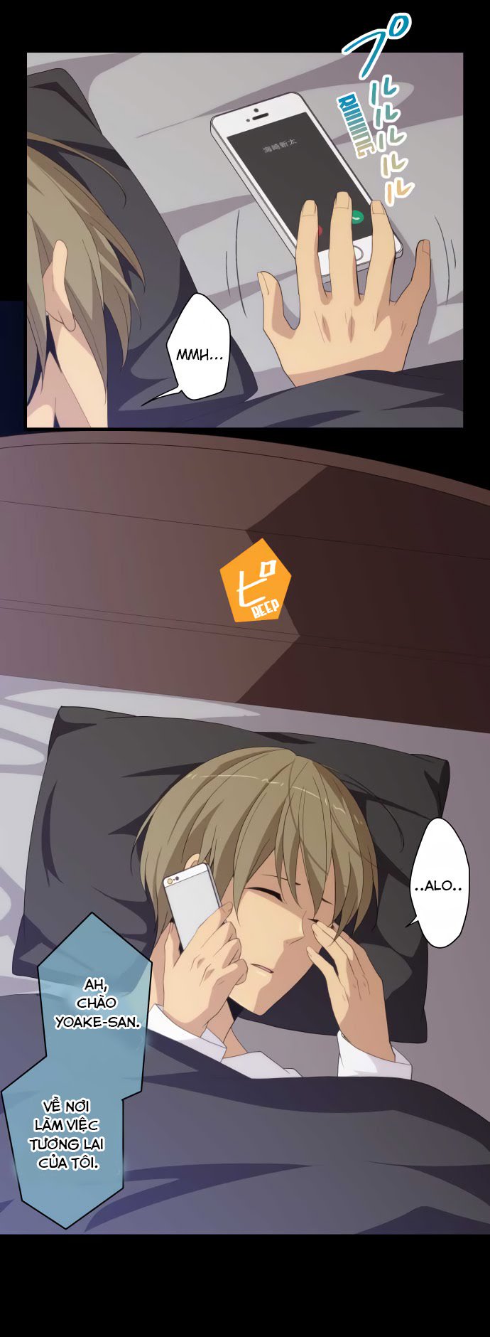 relife chapter 217 2