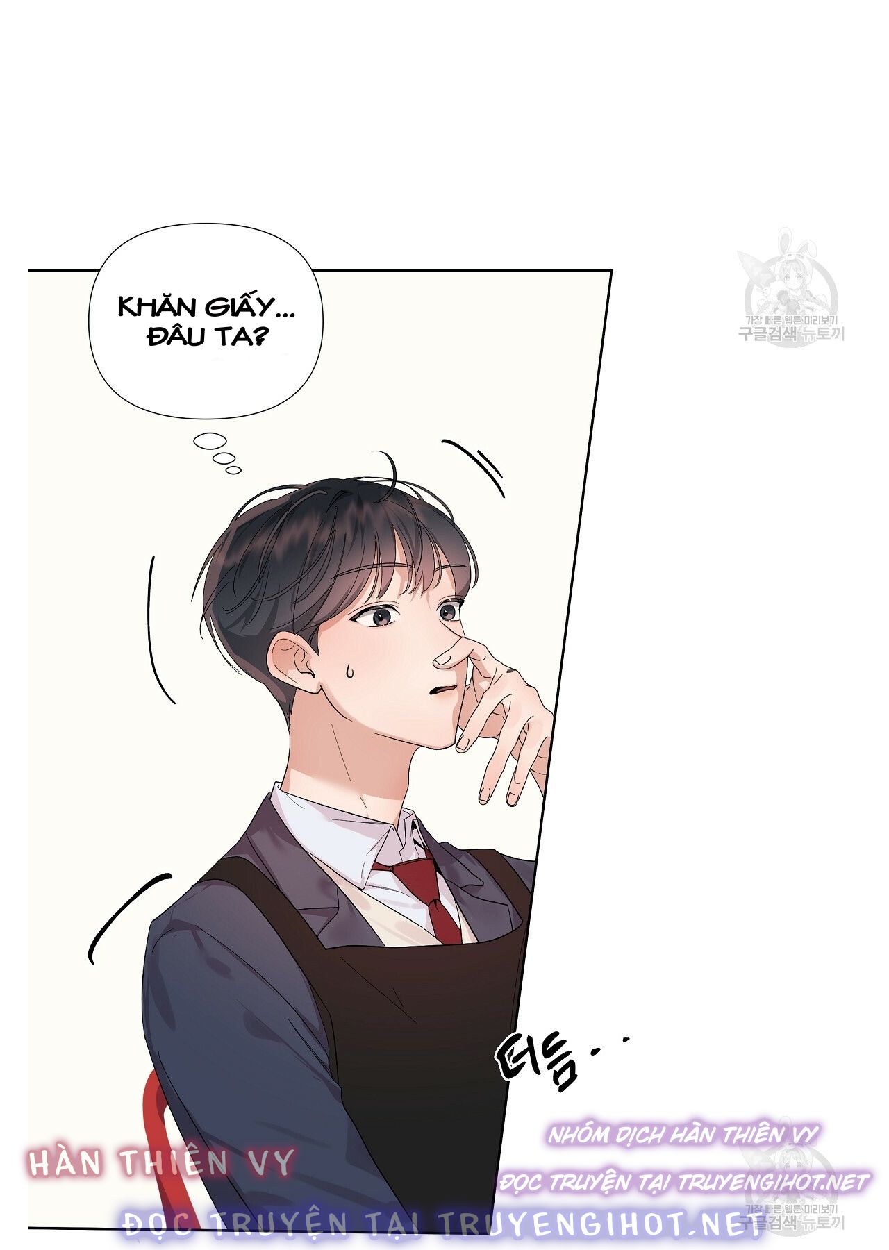 không sao đâu, darling yêu dấu! chapter 2 4