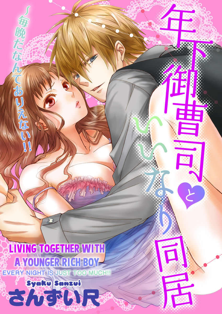 sống cùng với em trai chapter 3 1