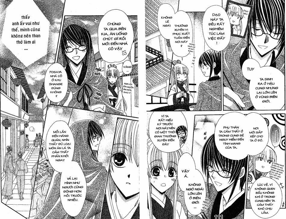ookami-heika no hanayome chapter 12 5