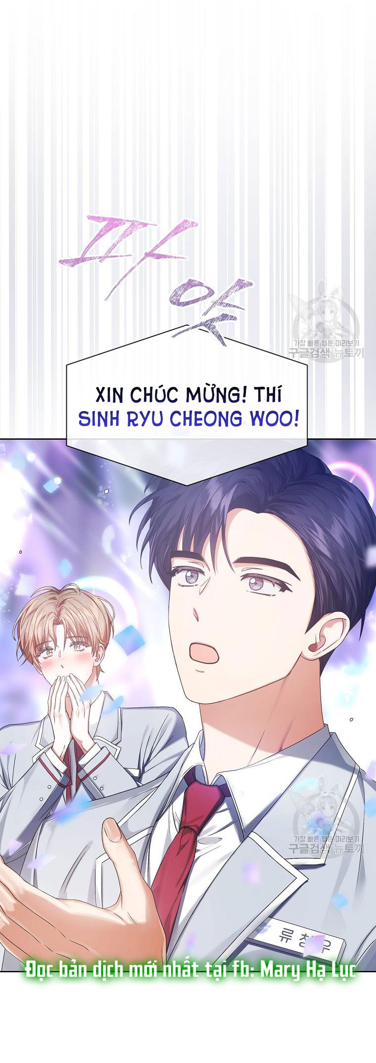 Debut Or Die chapter 37.1 - Trang 19