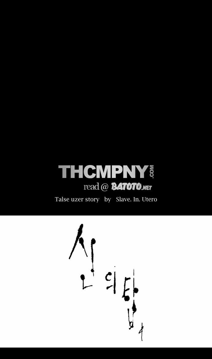 tòa tháp bí ẩn 2 chapter 59 13