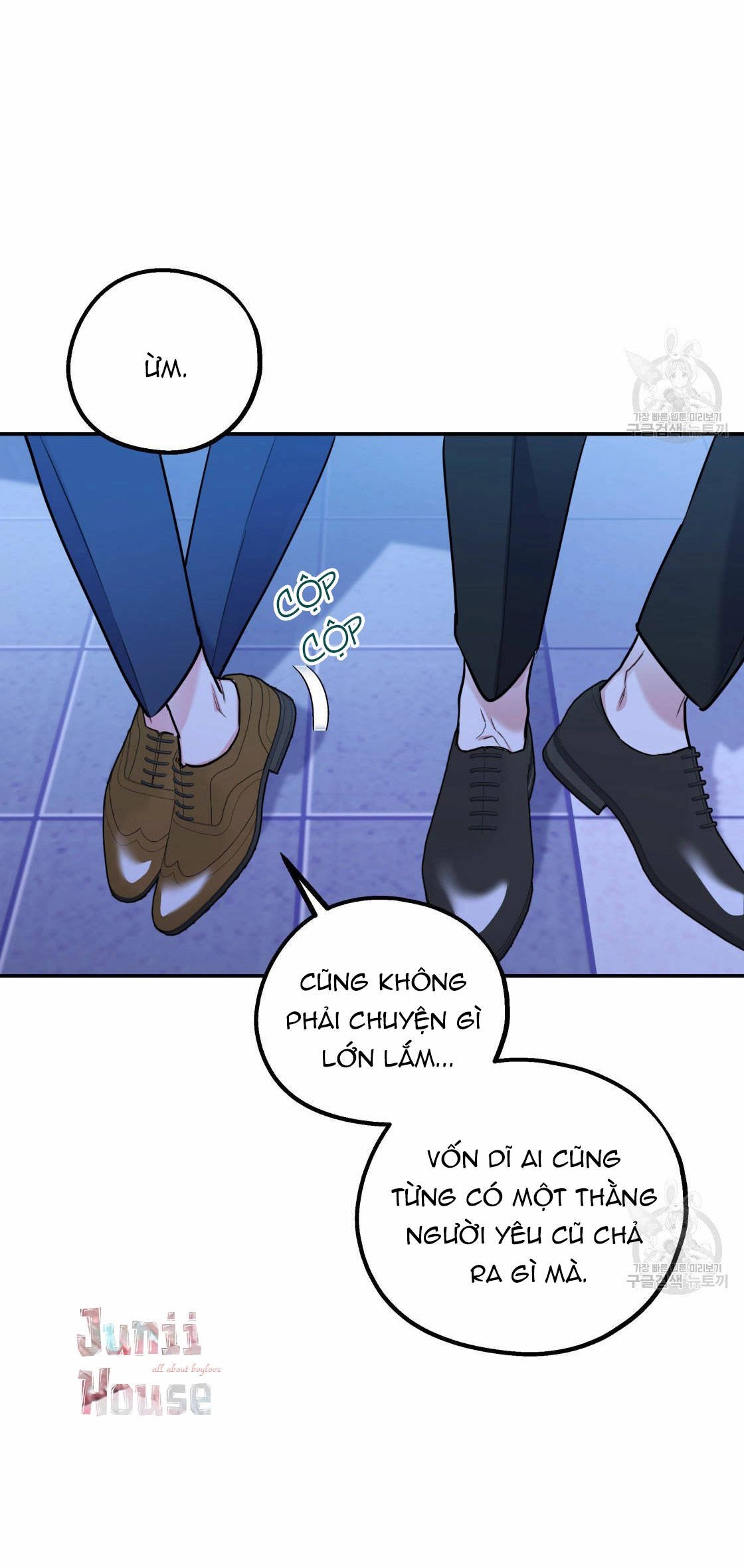 tôi với cậu không thể như thế này được chapter 18 16