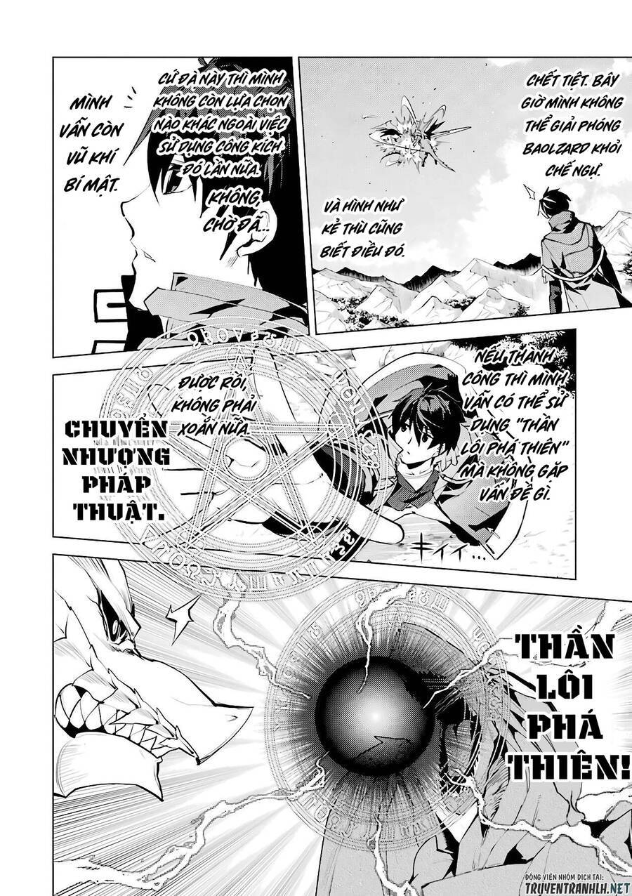 tensei kenja no isekai raifu ~ daini no shokugyo wo ete, sekai saikyou ni narimashita~ chapter 27 11