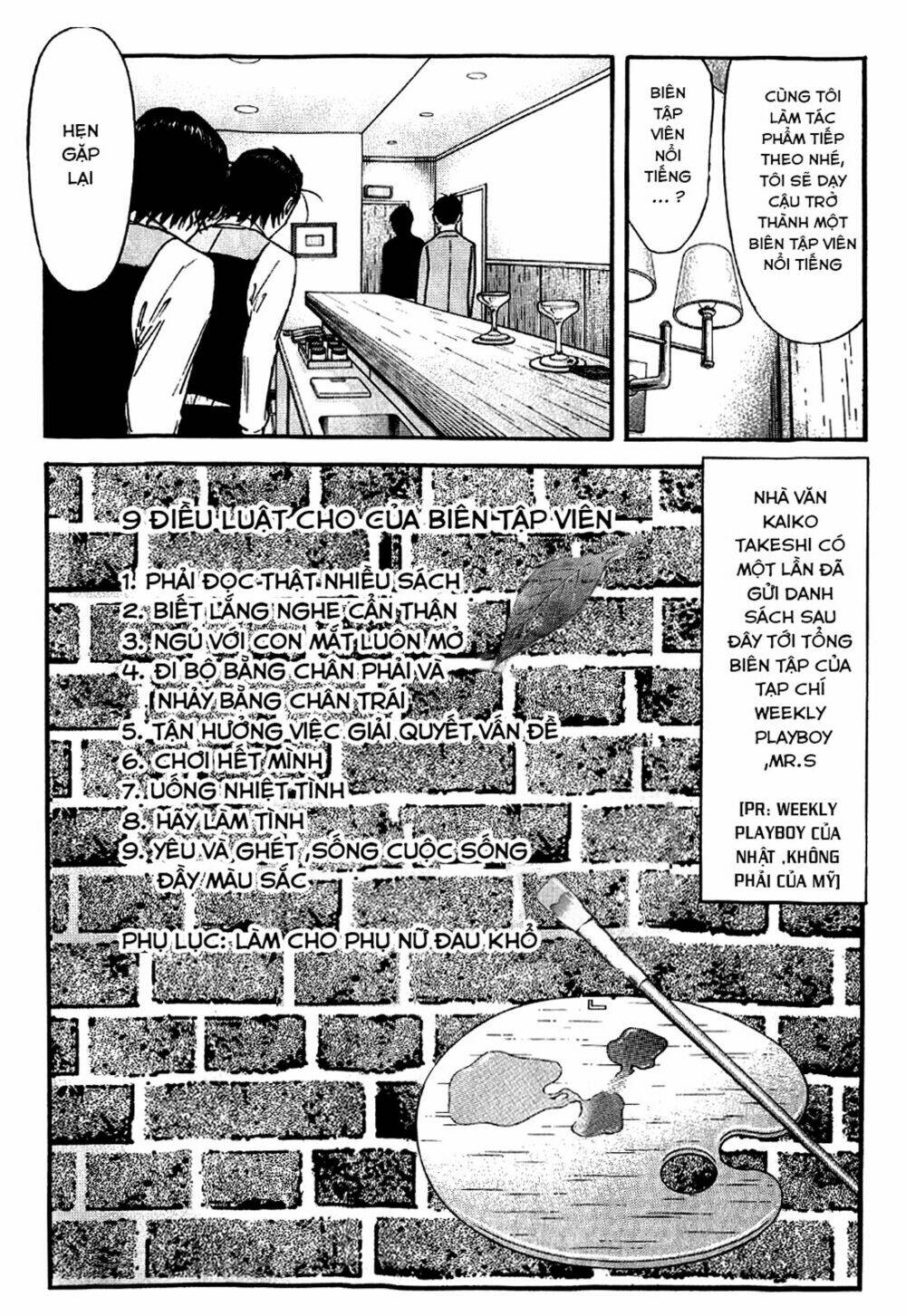 bartender chapter 129 24