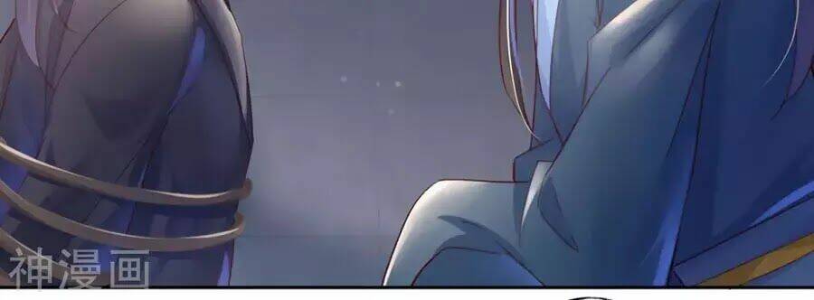 điềm mỹ chi huyết chapter 27.2 27