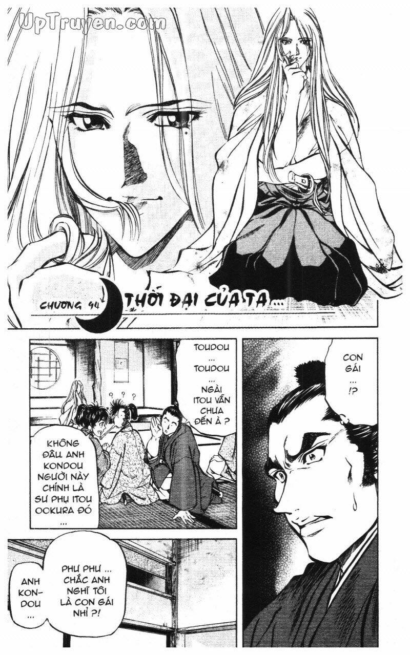 getsu seiki - sayonara shinsengumi chapter 10 25