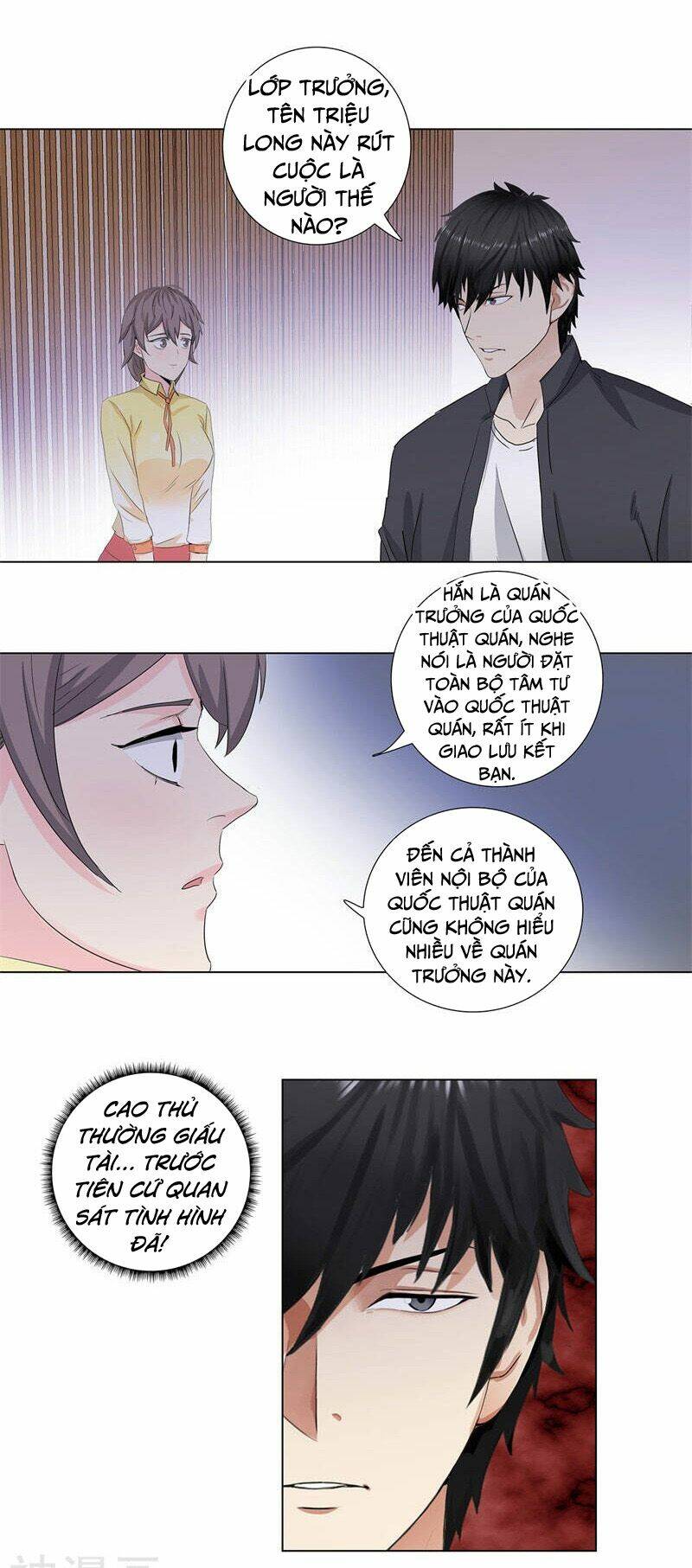 học viện cao thủ chapter 173 8