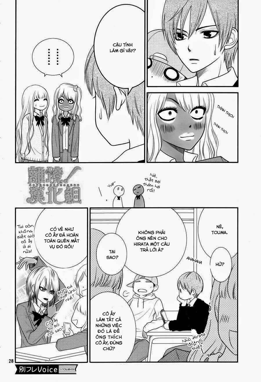 seishun otome banchou! chapter 1 28