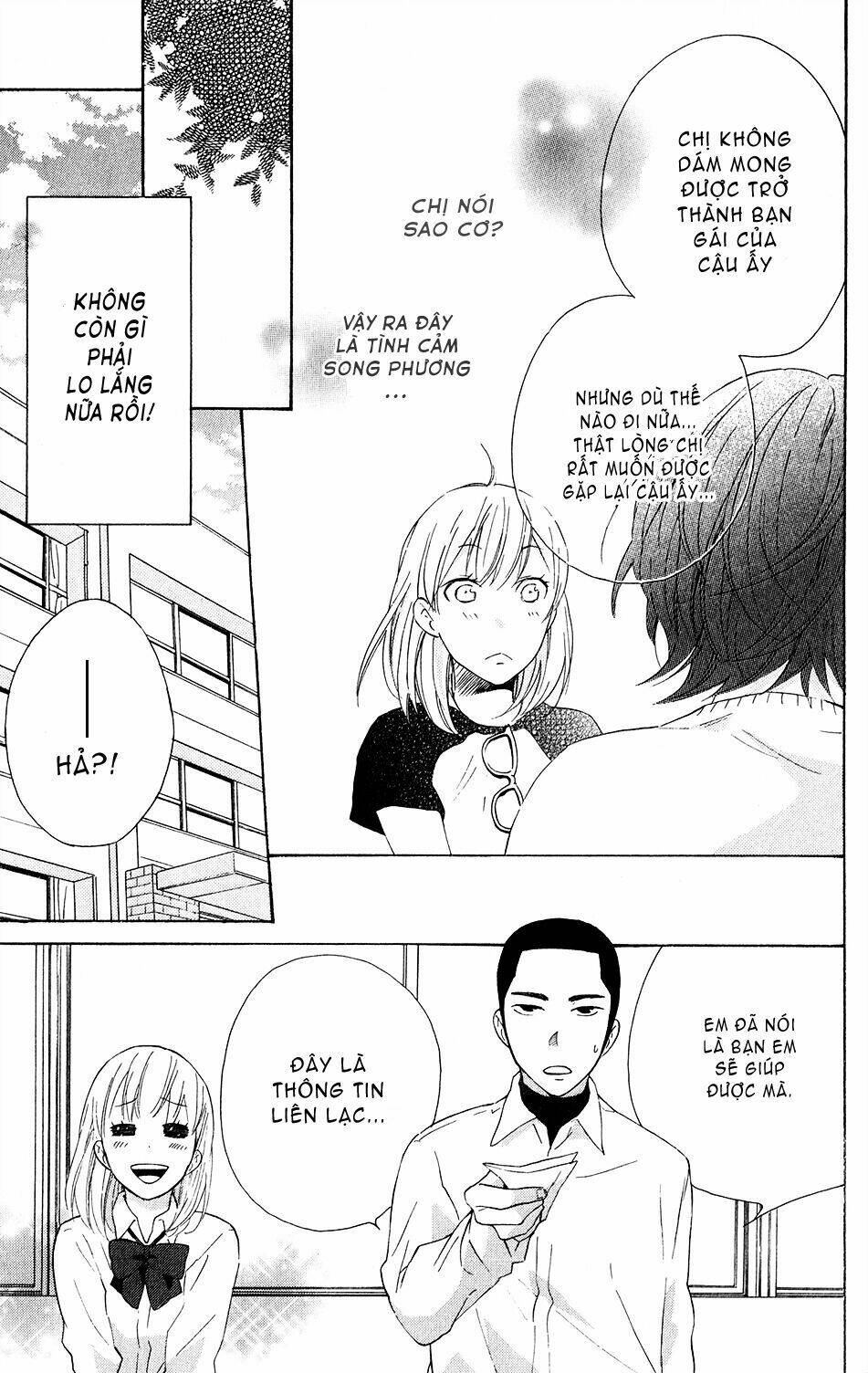 ootagawa junjou lovers chapter 2 25