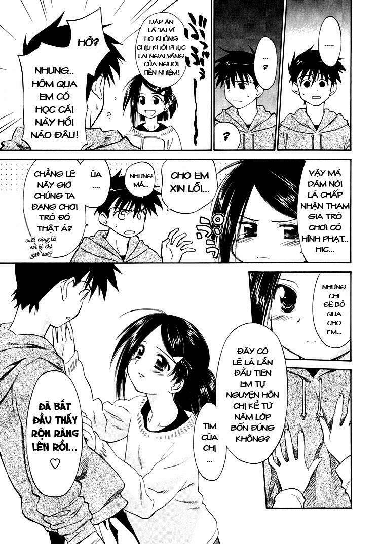 kiss x sis chapter 3 15