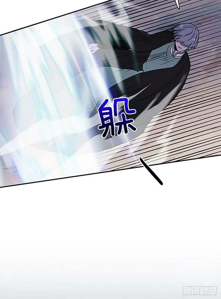 học sĩ tái sinh chapter 167 18