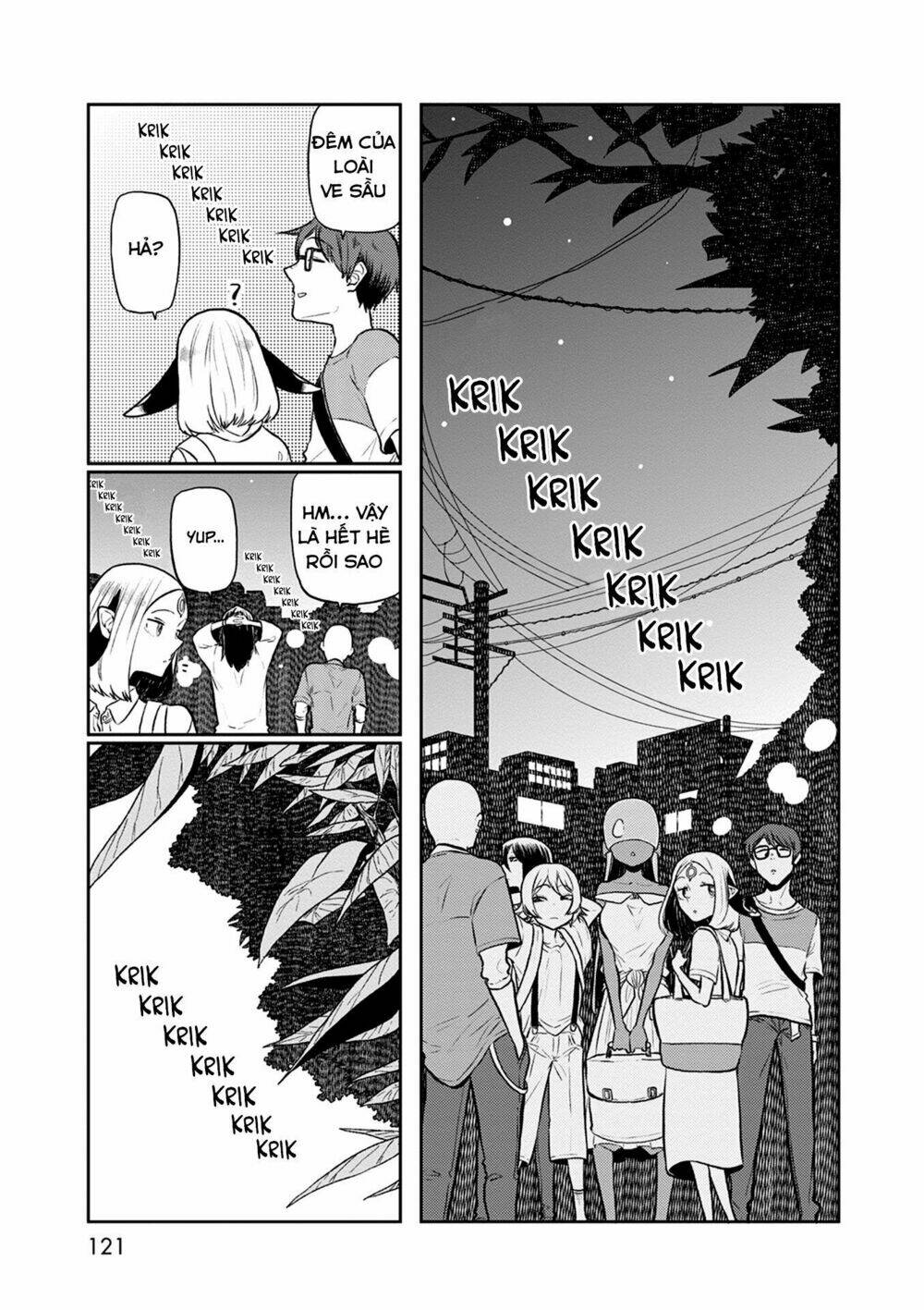 kumika no mikaku chapter 32 5